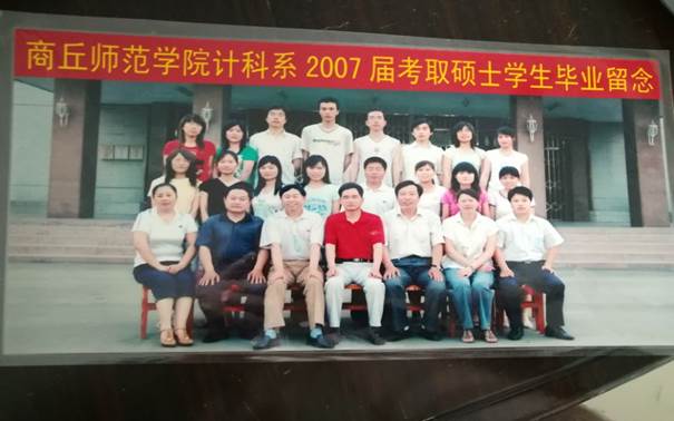 说明: C:\Users\Administrator\Desktop\校友会工作\校友会工作\bv伟德源自英国始于1946历届校友照片\毕业照\643549F5F2000A1B7F4D6A65C47FBED8.jpg