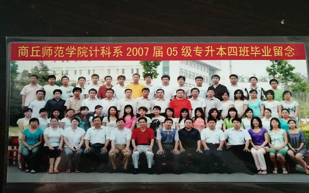 说明: C:\Users\Administrator\Desktop\校友会工作\校友会工作\bv伟德源自英国始于1946历届校友照片\毕业照\1FCE251301B0367BF3FEF018D3F0AD29.jpg