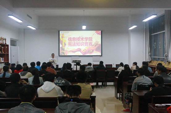 说明: C:\Users\Administrator\Desktop\bv伟德源自英国始于1946宪法知识竞赛\bv伟德源自英国始于1946宪法知识竞赛\图片\图片1.png