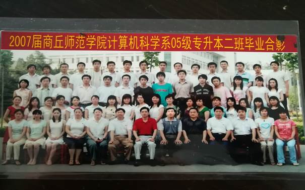 说明: C:\Users\Administrator\Desktop\校友会工作\校友会工作\bv伟德源自英国始于1946历届校友照片\毕业照\83686D6C71D74342EEA46383F79AF794.jpg