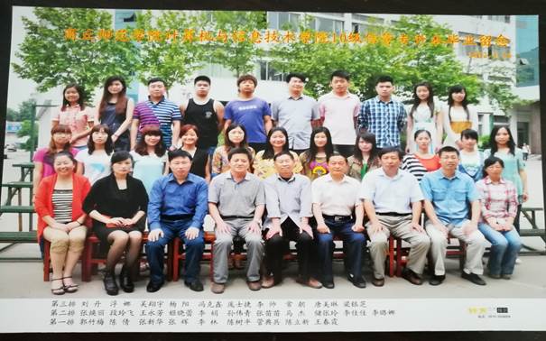 说明: C:\Users\Administrator\Desktop\校友会工作\校友会工作\bv伟德源自英国始于1946历届校友照片\毕业照\E255956499584F0BF52B3241C0B8F043.jpg