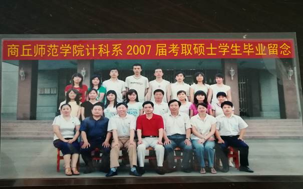 说明: C:\Users\Administrator\Desktop\校友会工作\校友会工作\bv伟德源自英国始于1946历届校友照片\毕业照\49D87D37E00FB36EC4CC4443A9C16CEF.jpg