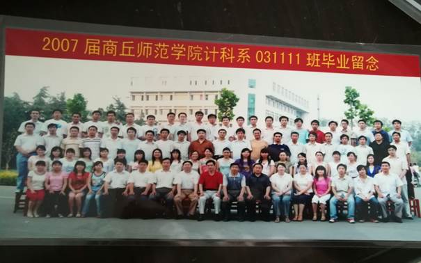 说明: C:\Users\Administrator\Desktop\校友会工作\校友会工作\bv伟德源自英国始于1946历届校友照片\毕业照\82A6C0D4F770B1AFF43F8626A1EEEC78.jpg