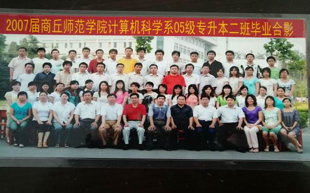 说明: C:\Users\Administrator\Desktop\校友会工作\校友会工作\bv伟德源自英国始于1946历届校友照片\毕业照\4C59E1DBFB69CD6D4CDC2749D706B6F6.jpg