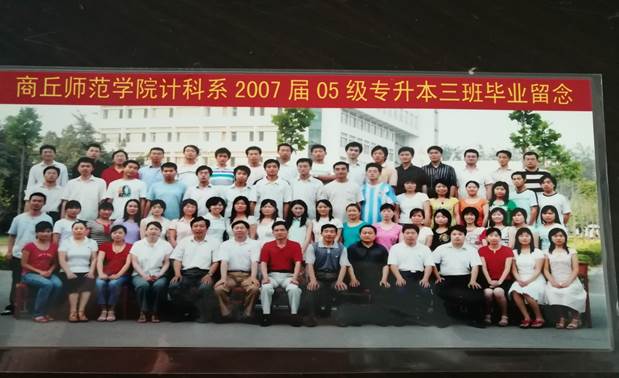 说明: C:\Users\Administrator\Desktop\校友会工作\校友会工作\bv伟德源自英国始于1946历届校友照片\毕业照\1A1E2C96DDBBFFF9E0E9DF589A5AC206.jpg