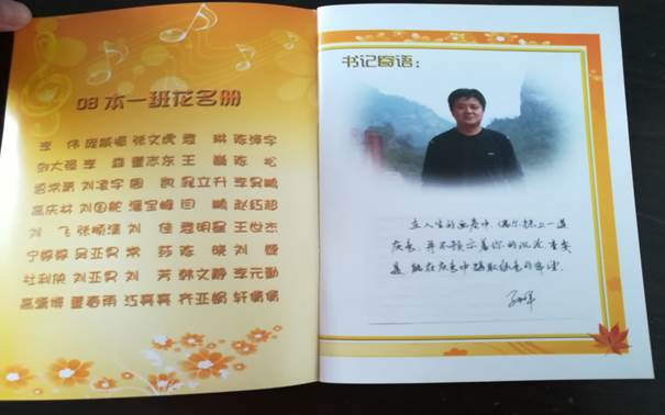 说明: C:\Users\Administrator\Desktop\校友会工作\校友会工作\bv伟德源自英国始于1946历届校友照片\毕业照\84ABB8A6F94EC8B17DD4E76B4045AB43.jpg