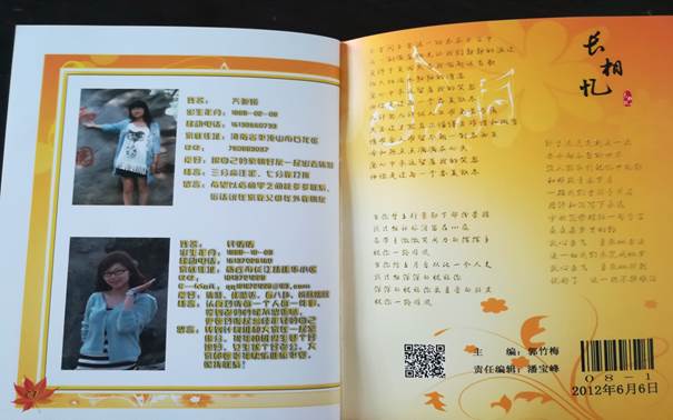 说明: C:\Users\Administrator\Desktop\校友会工作\校友会工作\bv伟德源自英国始于1946历届校友照片\毕业照\43F7BDE9353057F1C01E987BC6CB03A8.jpg