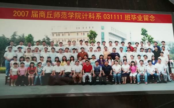 说明: C:\Users\Administrator\Desktop\校友会工作\校友会工作\bv伟德源自英国始于1946历届校友照片\毕业照\5F349EDA8482242552B31D55FE8AC52C.jpg