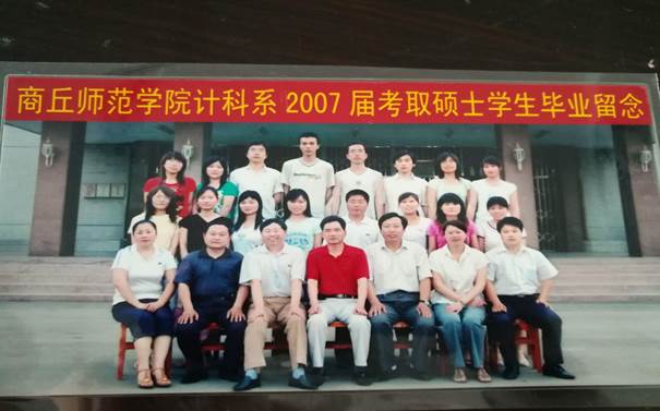 说明: C:\Users\Administrator\Desktop\校友会工作\校友会工作\bv伟德源自英国始于1946历届校友照片\毕业照\BD2B37A200C24D76366883F2DF104DA1.jpg