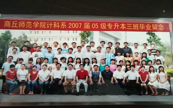 说明: C:\Users\Administrator\Desktop\校友会工作\校友会工作\bv伟德源自英国始于1946历届校友照片\毕业照\4ADA887ECF042D5AE495451A23DC8FE5.jpg