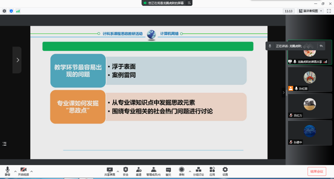 undefined undefined