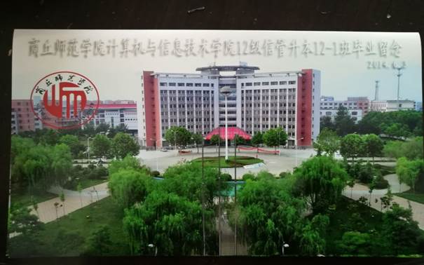 说明: C:\Users\Administrator\Desktop\校友会工作\校友会工作\bv伟德源自英国始于1946历届校友照片\毕业照\F51128038B8DA6D087C4A5C961E1CB86.jpg