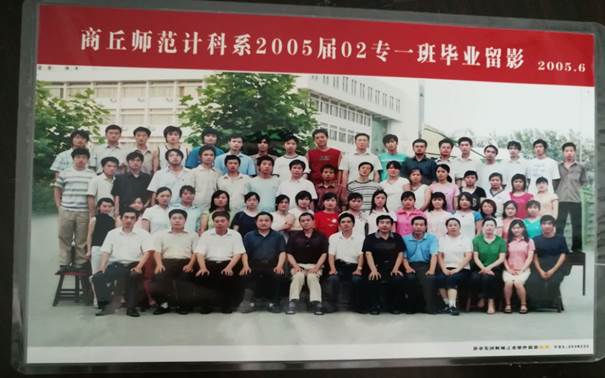 说明: C:\Users\Administrator\Desktop\校友会工作\校友会工作\bv伟德源自英国始于1946历届校友照片\毕业照\FE4B8E469D7E557970953601FD990163.jpg
