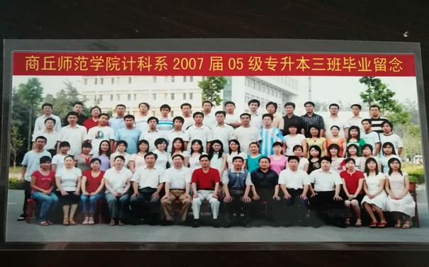 说明: C:\Users\Administrator\Desktop\校友会工作\校友会工作\bv伟德源自英国始于1946历届校友照片\毕业照\82931C6304BD42D21DC131303C7AD7D2.jpg