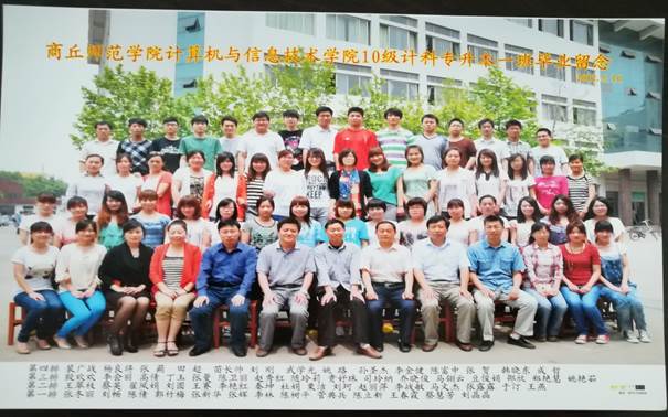 说明: C:\Users\Administrator\Desktop\校友会工作\校友会工作\bv伟德源自英国始于1946历届校友照片\毕业照\EE5B987FE8DD620371805C0705D4B84C.jpg