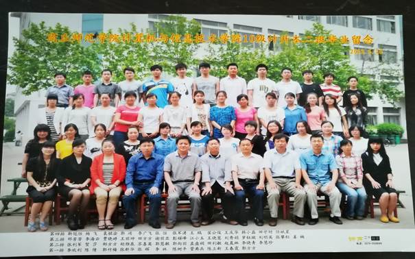 说明: C:\Users\Administrator\Desktop\校友会工作\校友会工作\bv伟德源自英国始于1946历届校友照片\毕业照\B3C173FCFDD53ADC389F76031AEEC340.jpg