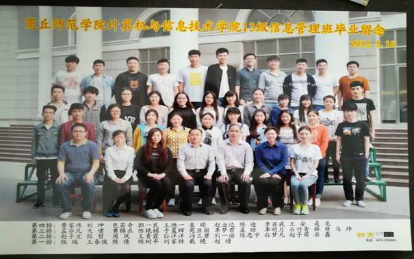 说明: C:\Users\Administrator\Desktop\校友会工作\校友会工作\bv伟德源自英国始于1946历届校友照片\毕业照\22C26E704F3C03952D0A980F7921ED1C.jpg