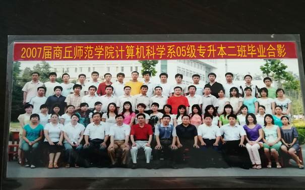 说明: C:\Users\Administrator\Desktop\校友会工作\校友会工作\bv伟德源自英国始于1946历届校友照片\毕业照\1FFE7C377EF8877868BF008270A6F202.jpg