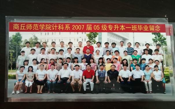 说明: C:\Users\Administrator\Desktop\校友会工作\校友会工作\bv伟德源自英国始于1946历届校友照片\毕业照\83401AF9F7B864E76F86389F40D19A5F.jpg