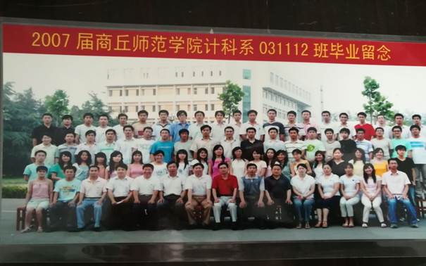 说明: C:\Users\Administrator\Desktop\校友会工作\校友会工作\bv伟德源自英国始于1946历届校友照片\毕业照\CB36512EB9C1309EE0EE51410CDB426F.jpg