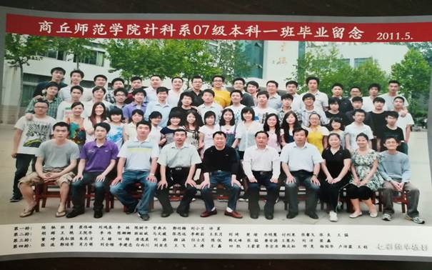 说明: C:\Users\Administrator\Desktop\校友会工作\校友会工作\bv伟德源自英国始于1946历届校友照片\毕业照\604FE5C0D20C2A05AD36B35E7E88F158.jpg